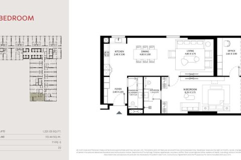 1 غرف نوم شقة في MAG 330  رقم 109007 4