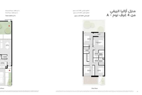 4 غرف نوم تاون هاوس  رقم 113451 4