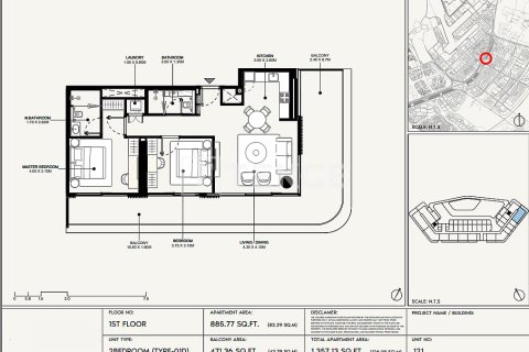 Apartment de 1 dormitorio en Jebel Ali, UAE No. 172268 23
