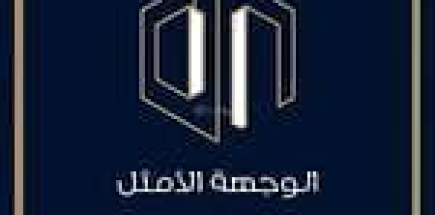 Apartamento tipo estudio Estudio en Riyadh, Saudi Arabia No. 99266