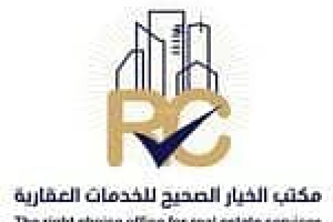 Apartment de 4 dormitorios en Riyadh, Saudi Arabia No. 99265 1