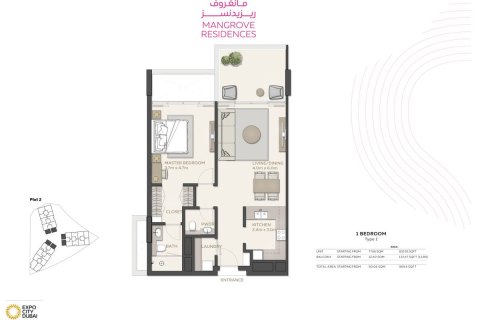 Appartement de 1 chambre à Dubai, UAE No. 159670 4