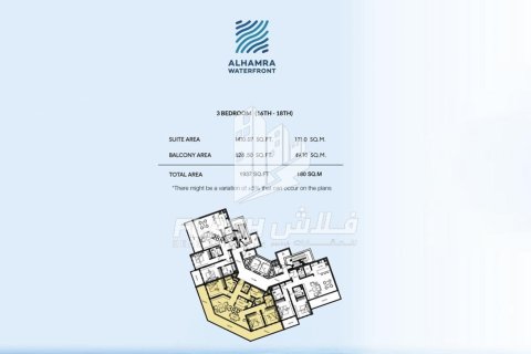 Квартира с 3 спальнями в Al Hamra Village, ОАЭ №32542 3