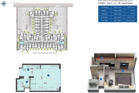 Apartamento tipo estudio Estudio en Dubai, UAE No. 170501 7