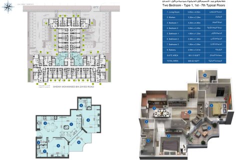 Apartamento tipo estudio Estudio en Dubai, UAE No. 170501 10