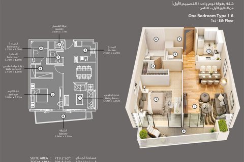 Apartment de 1 dormitorio en Dubai Studio City, UAE No. 170498 8