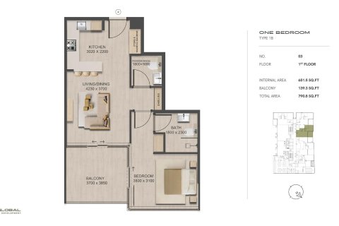 Appartement de 1 chambre à Al Jaddaf, UAE No. 170340 17