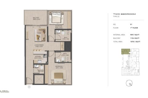 Appartement de 1 chambre à Al Jaddaf, UAE No. 170340 18