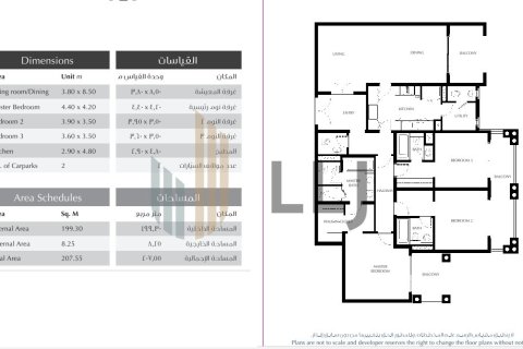 Apartment de 3 dormitorios en  Saadiyat Island, UAE No. 132669 25