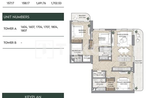 1 bedroom Apartment in Ras Al Khaimah, UAE No. 168386 4
