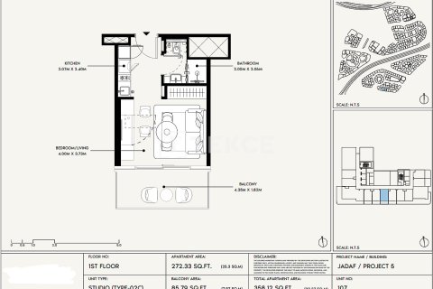 Studio Apartment in Dubai, UAE No. 172282 16