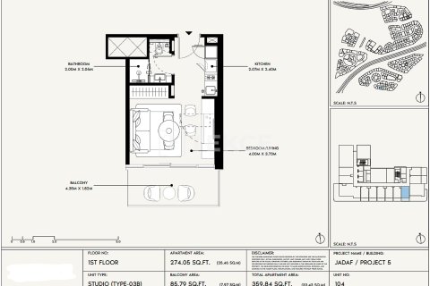 Studio Apartment in Dubai, UAE No. 172282 13