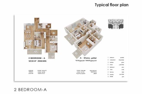Studio Apartment in Jumeirah Village Circle, UAE No. 170468 10