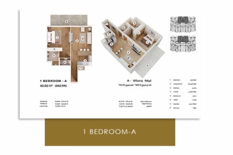 Studio Apartment in Jumeirah Village Circle, UAE No. 170468 9