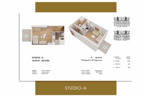 Studio Apartment in Jumeirah Village Circle, UAE No. 170468 8