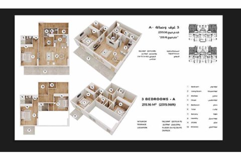 Studio Apartment in Jumeirah Village Circle, UAE No. 170468 11