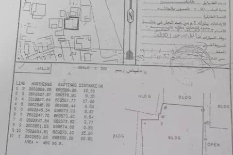 Land in Yiti, Oman No. 104834 2