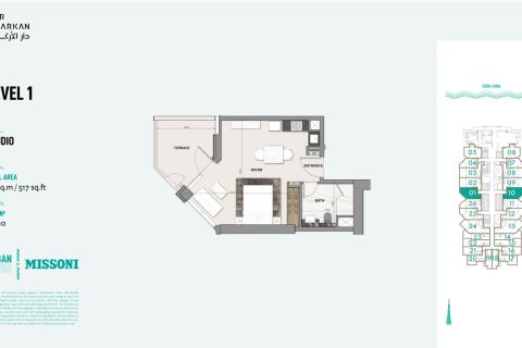 Квартира студия в Бизнес-Бэй, ОАЭ №173160 7