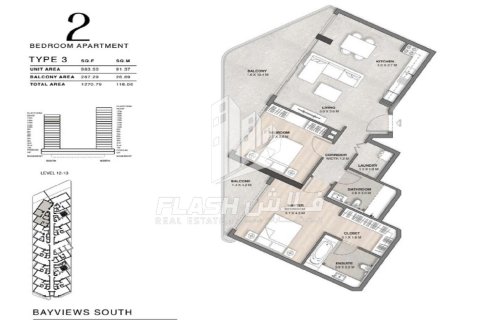 Appartement de 2 chambres à Mina Al Arab, UAE No. 88563 7