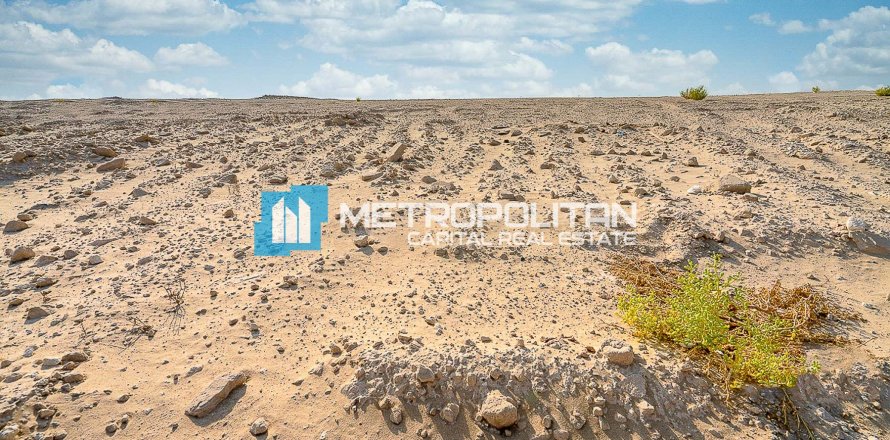 Земельный участок 750м²  №120342