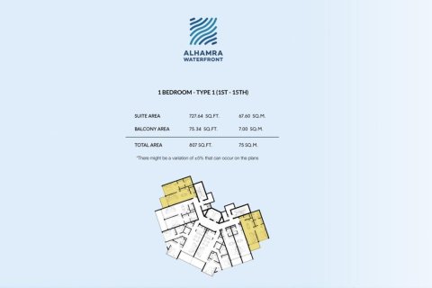 Квартира с 1 спальней  №124438 8