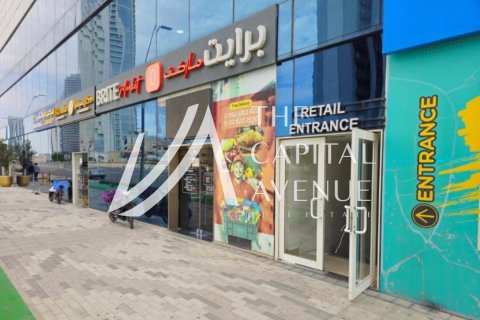 Магазин 147.16м² в Shams Abu Dhabi, ОАЭ №186857
