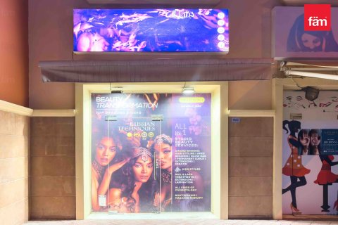 Фабрика 80.6м²  №120475 10