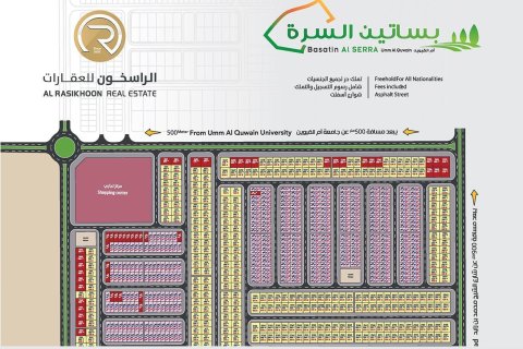 Land de 160m² à Al Surra, UAE No. 172083 3