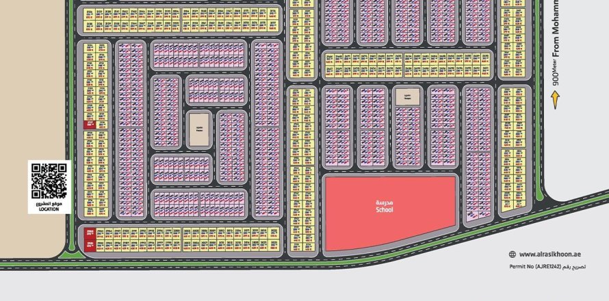Land de 160m² à Al Surra, UAE No. 172083