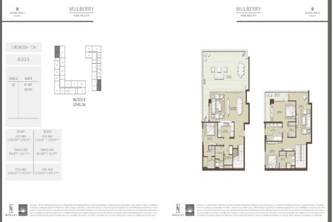 Duplex de 3 chambres à Maple at Dubai Hills Estate, UAE No. 72995 18