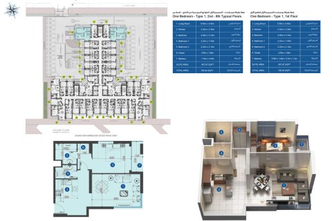 Studio Apartment in AZIZI BERTON Al Furjan, UAE No. 173188 9
