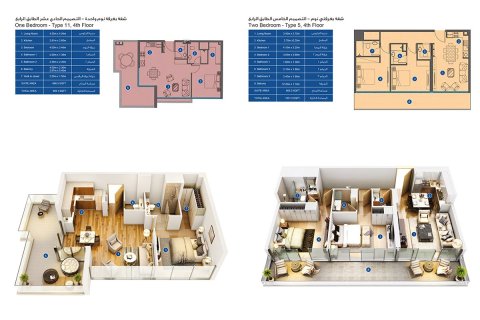 1 bedroom Apartment in Mohammed Bin Rashid City, UAE No. 173187 8