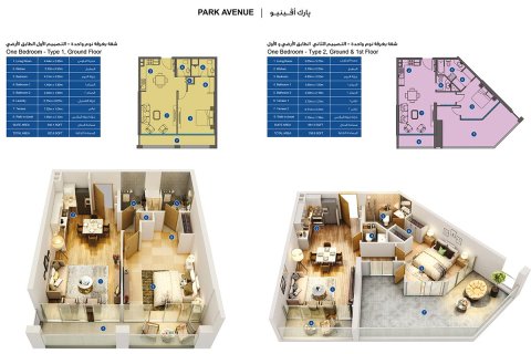 1 bedroom Apartment in Mohammed Bin Rashid City, UAE No. 173187 7