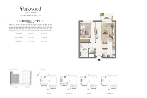 1 غرف نوم شقة في Parkwood دبي هيلز استيت, الإمارات العربية المتحدة رقم 147312 13