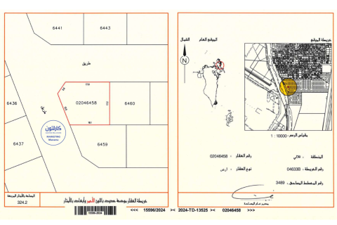 Land de 324.2m² en Galali, Bahrain No. 109419 2