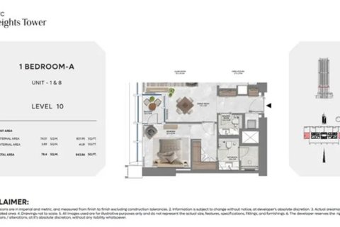 1 غرف نوم شقة في International City, الإمارات العربية المتحدة رقم 147285 12