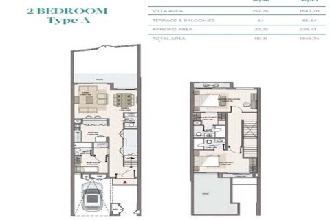 Квартира с 4 спальнями  №124483 14