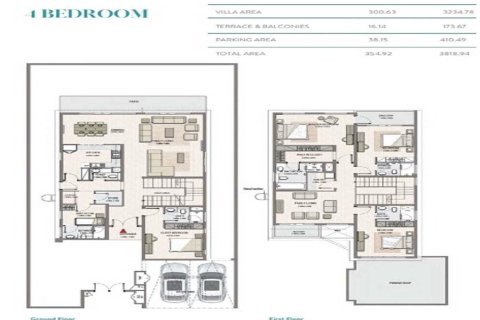 Квартира с 4 спальнями  №124483 3