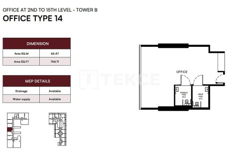 Office de 55m² à Dubai, UAE No. 205442 15