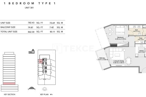 Квартира с 2 спальнями в Дубай, ОАЭ №146429 11
