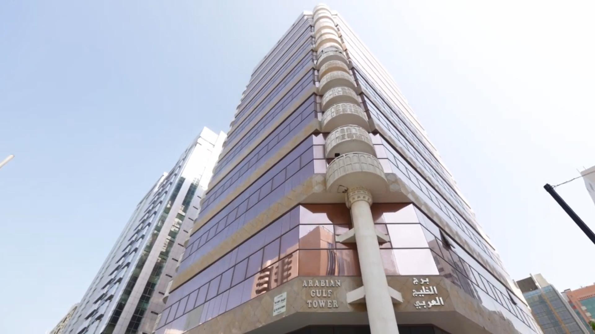 Arabian Gulf Tower