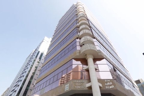 Arabian Gulf Tower  No. 69924