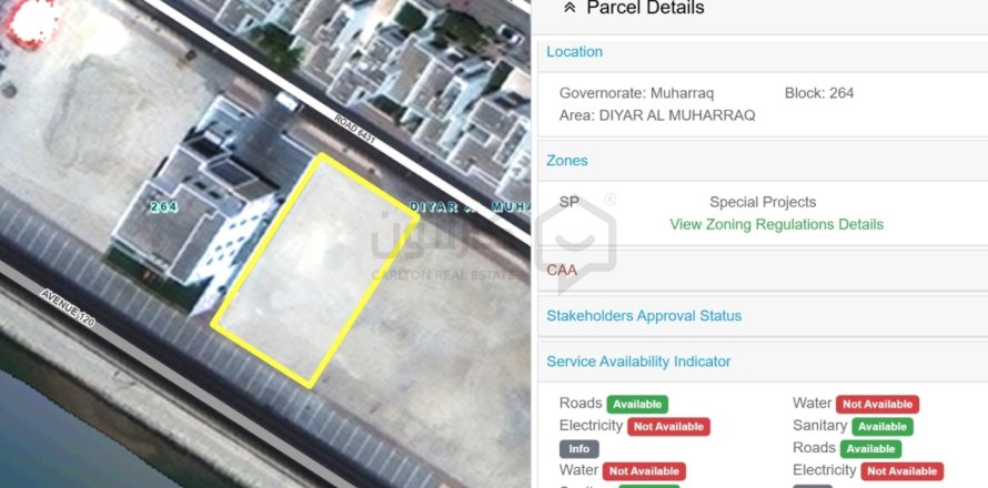 Land de 700m² en Al Dair, Bahrain No. 105460