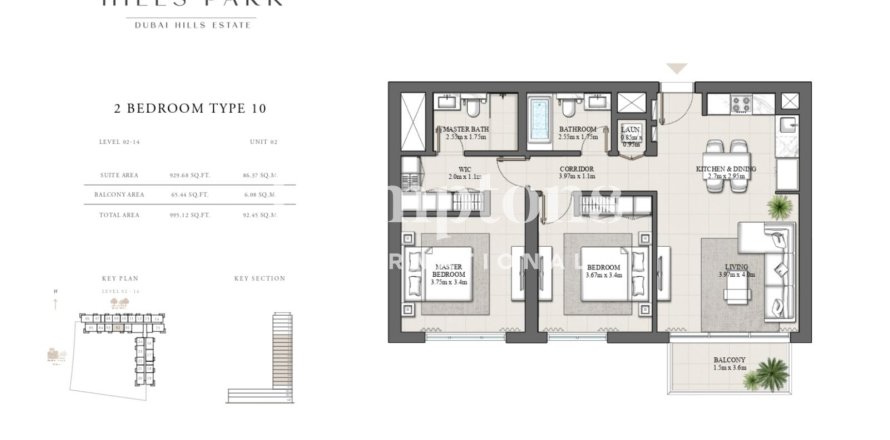 2 غرف نوم شقة في Maple at Dubai Hills Estate, الإمارات العربية المتحدة رقم 162195