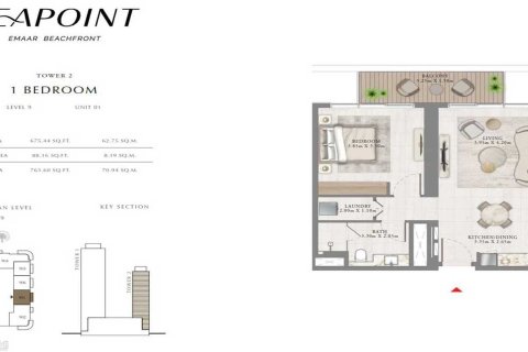 Квартира с 1 спальней №108867 4