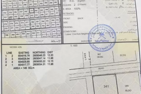 Building in Ruwi, Oman No. 106716 3