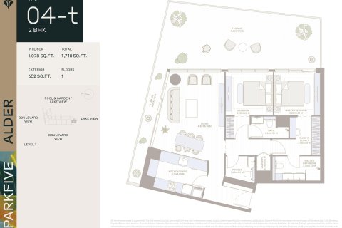 1 غرف نوم شقة في Dubai Production City (IMPZ), الإمارات العربية المتحدة رقم 170400 17