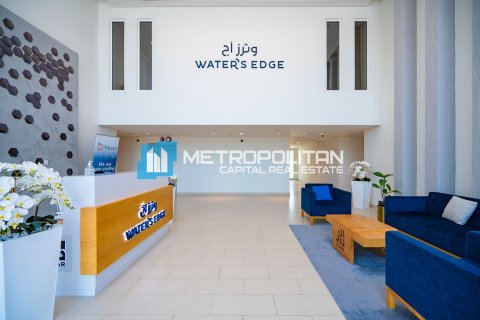 1 غرف نوم شقة على جزيرة ياس, الإمارات العربية المتحدة رقم 140089 16