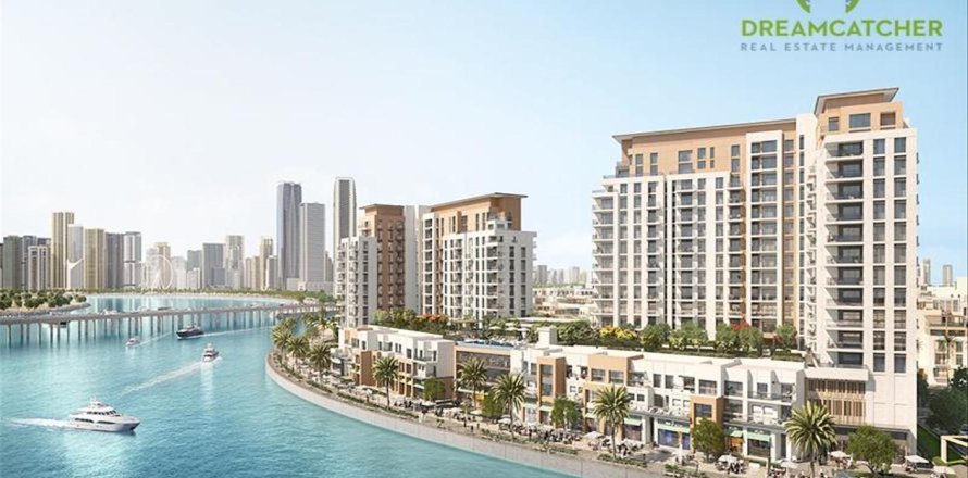Квартира с 2 спальнями в Maryam Island, ОАЭ №75574