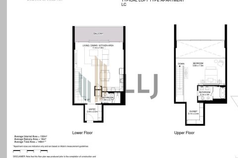 Apartment de 1 dormitorio en  Saadiyat Island, UAE No. 81195 13